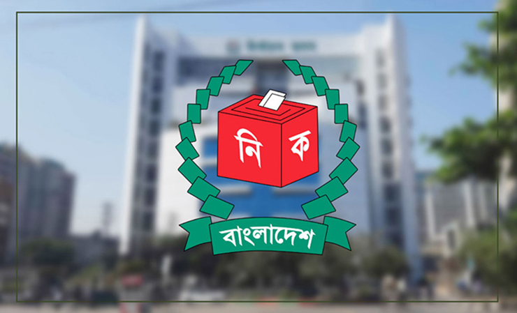 সংসদ নির্বাচনে ভোটকেন্দ্রের চূড়ান্ত তালিকা প্রকাশ