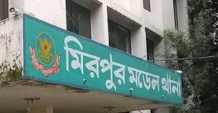 শেওড়াপাড়া থেকে দু'বোনের রক্তাক্ত মরদেহ উদ্ধার করেছে পুলিশ