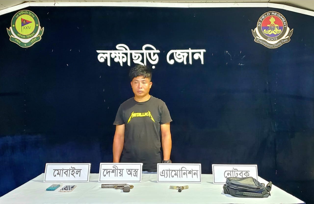 সেনা অভিযানে অস্ত্রসহ ইউপিডিএফ প্রসীত গ্রুপের সন্ত্রাসী আটক