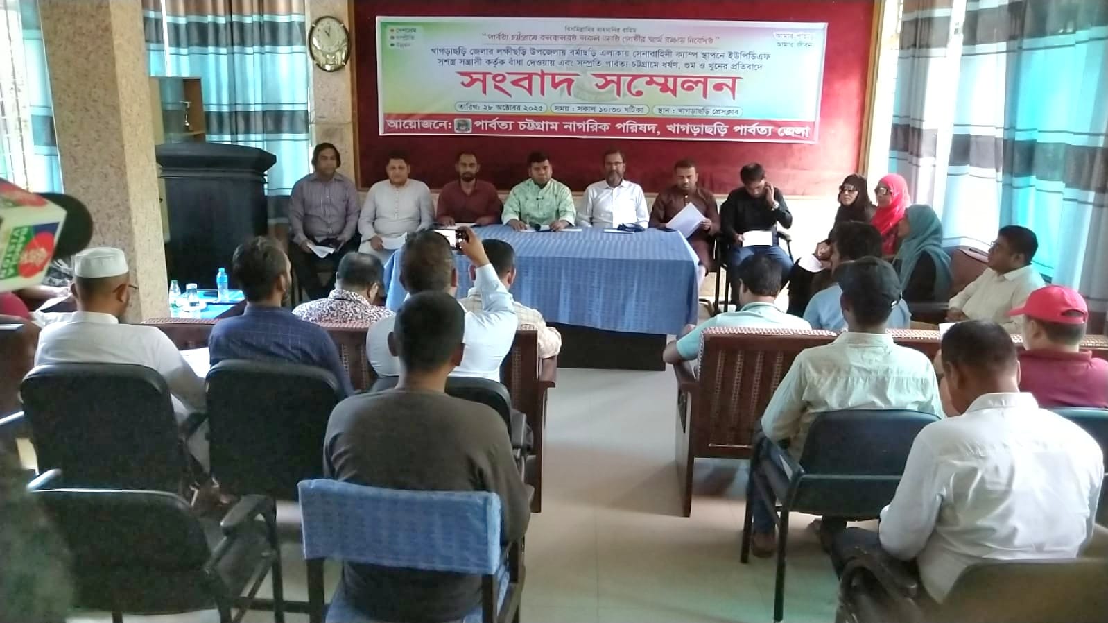 লক্ষ্মীছড়িতে সহিংসতার প্রতিবাদে ইউপিডিএফ সংবাদ সম্মেলন