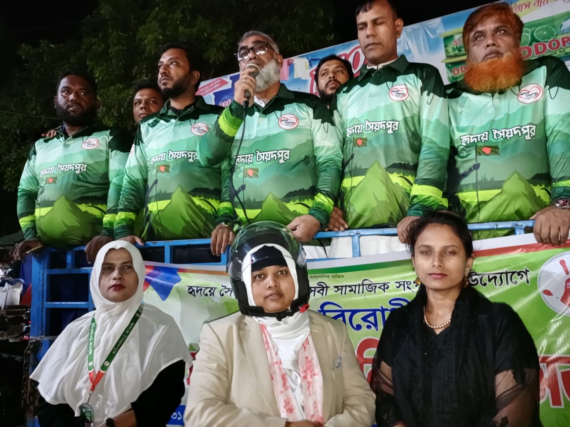 হৃদয়ে সৈয়দপুরের উদ্যোগে মাদক বিরোধী র্যালি ও পথসভা