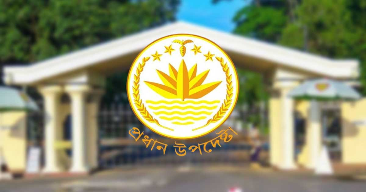 দুপুরে অন্তর্বর্তী সরকারের সংবাদ সম্মেলন
