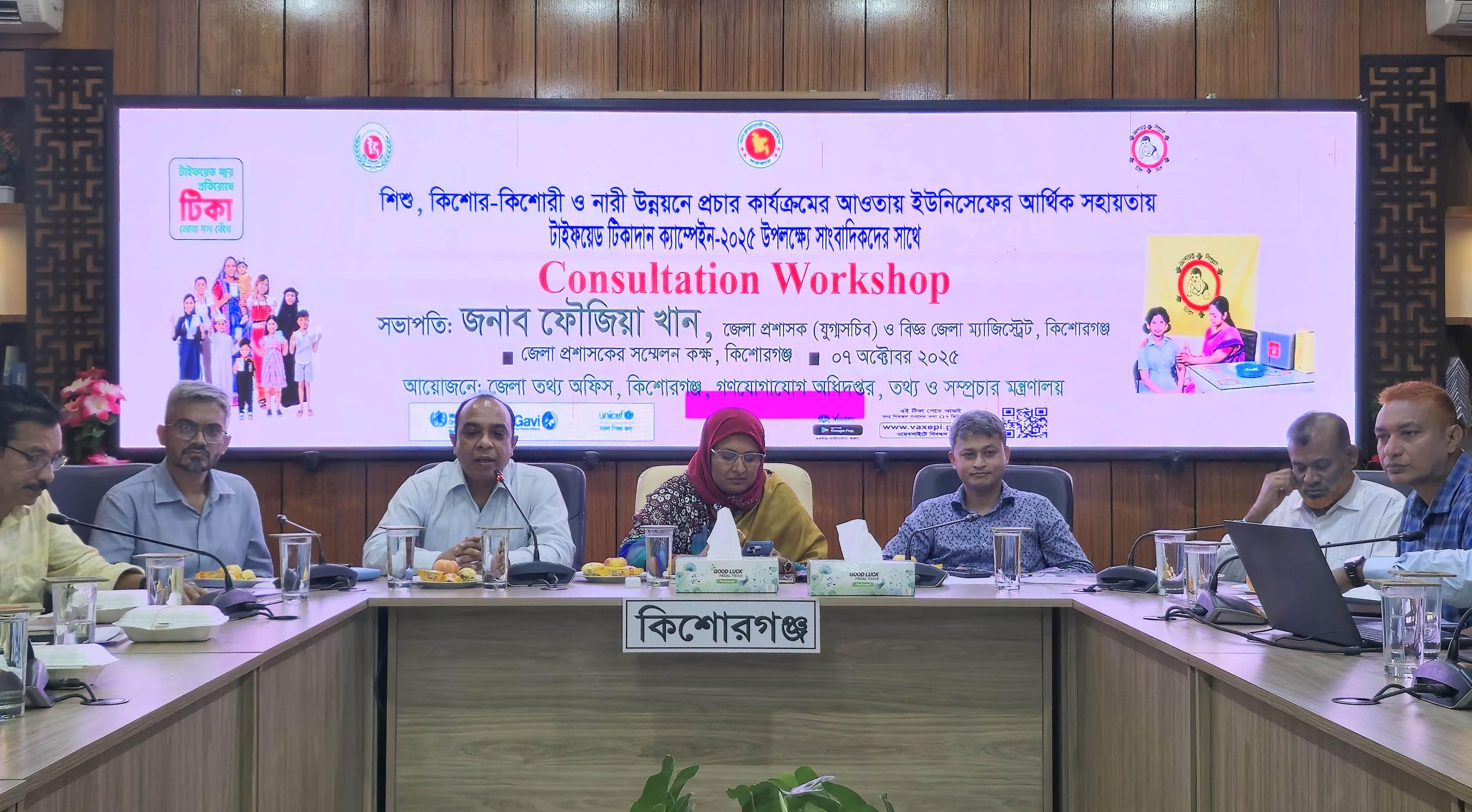 কিশোরগঞ্জে টাইফয়েডের টিকা পাবে সাড়ে ৯ লাখ শিশু