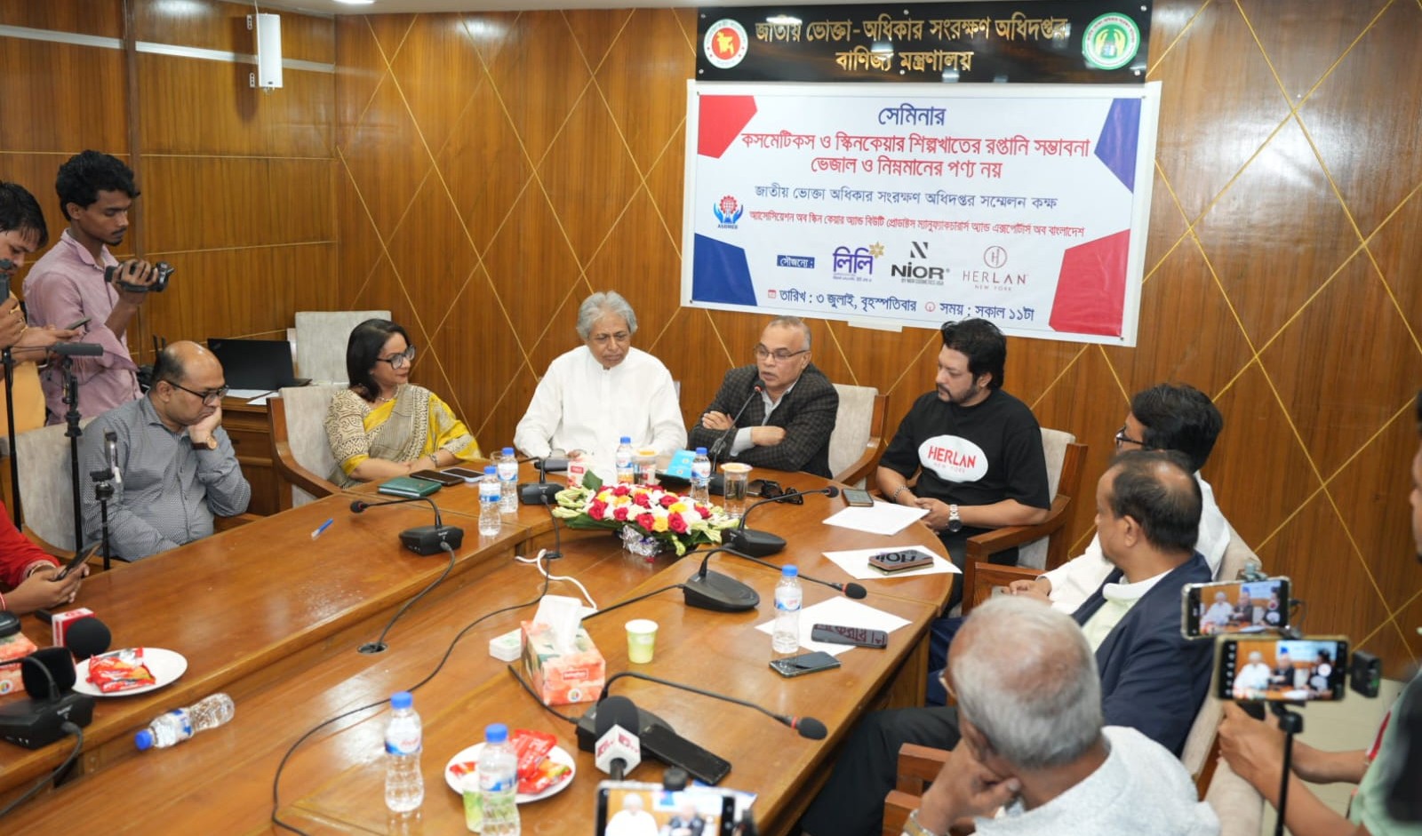বড় অংকের রাজস্ব হারাচ্ছে দেশ, এখনই নিয়ন্ত্রণ জরুরি: সেমিনারে বক্তারা