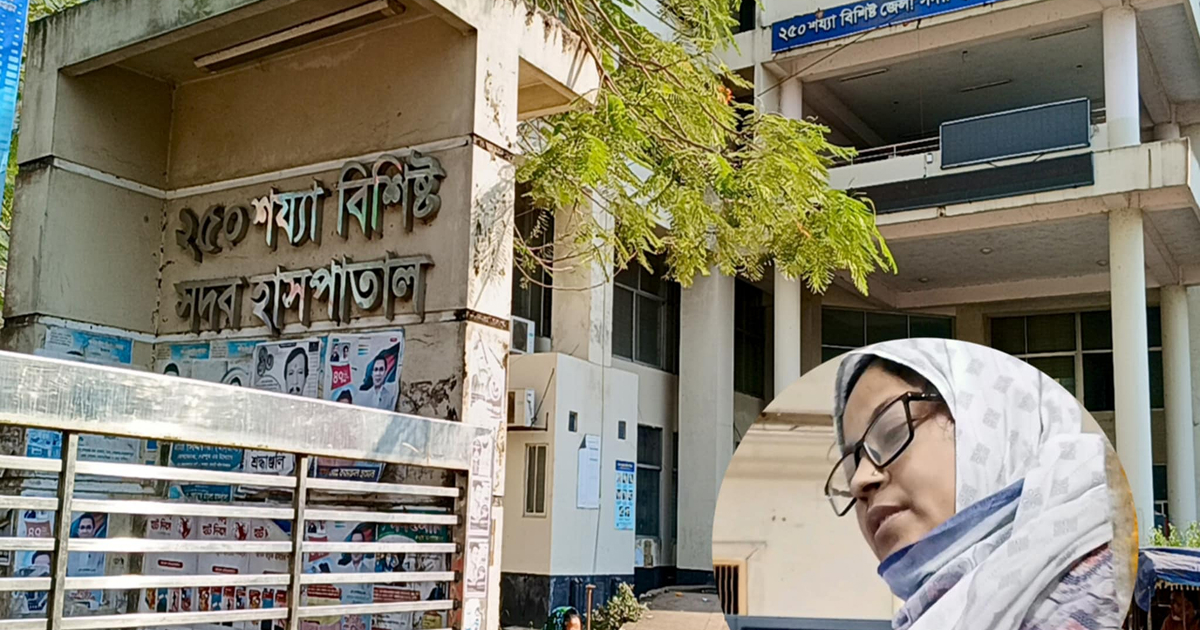 শেরপুরে হাসপাতালে সোনোগ্রাফার অনুপস্থিত, ভোগান্তিতে রোগীরা