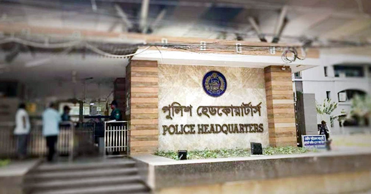 নির্বাচনী প্রশিক্ষণ নিয়েছেন ৪৮ হাজার পুলিশ সদস্য : পুলিশ হেডকোয়ার্টার্স