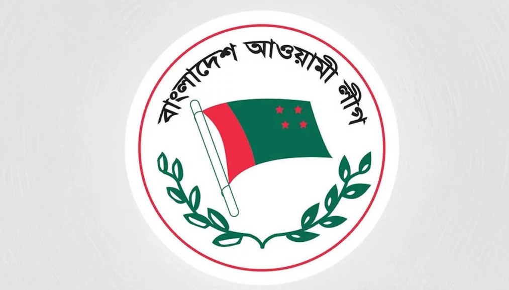আওয়ামী লীগের নিবন্ধন স্থগিত