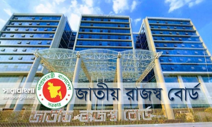 এনবিআর প্রবাসীদের আয়কর রিটার্ন আরও সহজ করলো