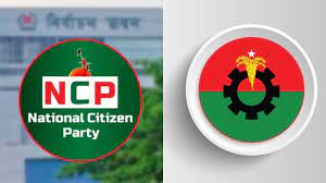 বিএনপির কাছে ২০ আসন চায় এনসিপি, চায় মন্ত্রিসভায়ও হিস্য