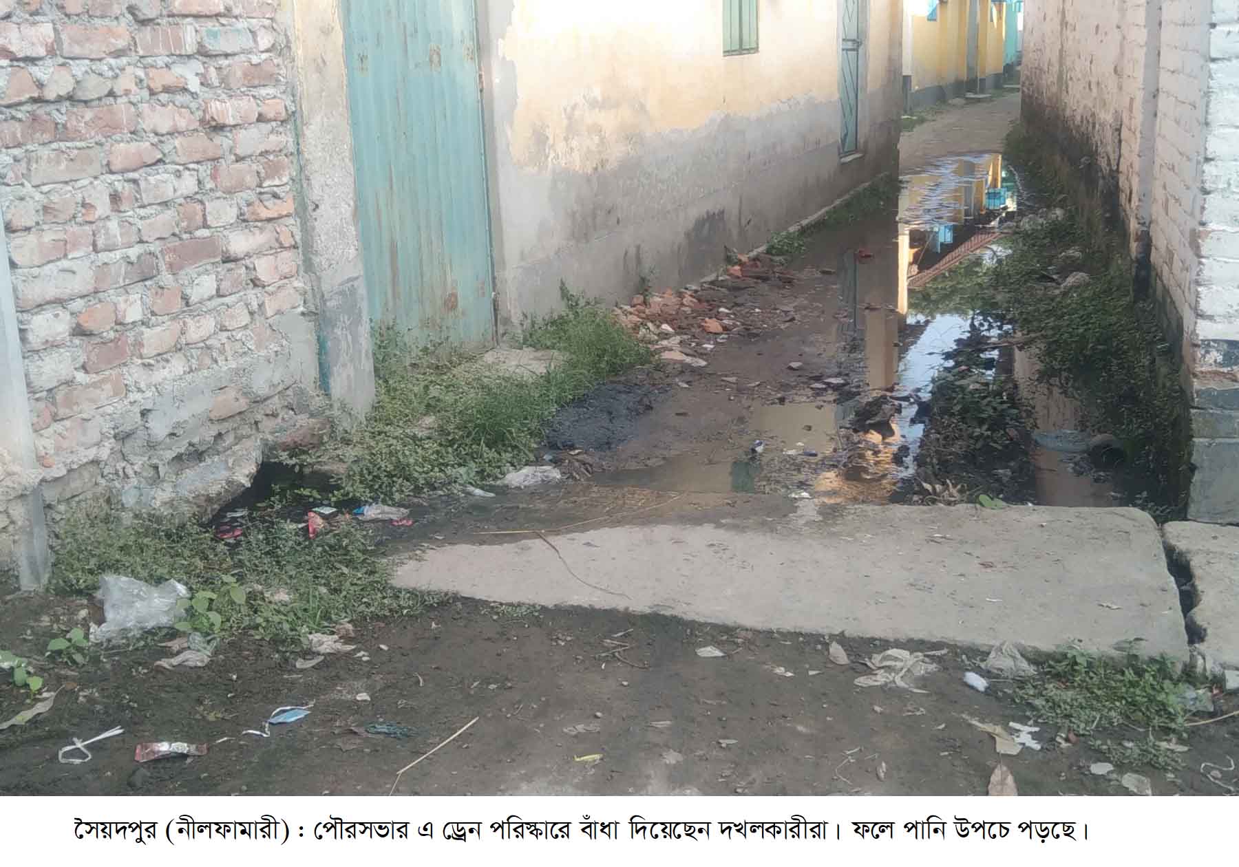 সৈয়দপুরে পৌরসভায় মূল ড্রেন দখল করে ঘর নির্মাণ, ভোগান্তি