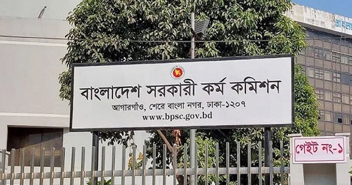 ২ নভেম্বর ৪৯তম বিশেষ বিসিএসের মৌখিক পরীক্ষা শুরু