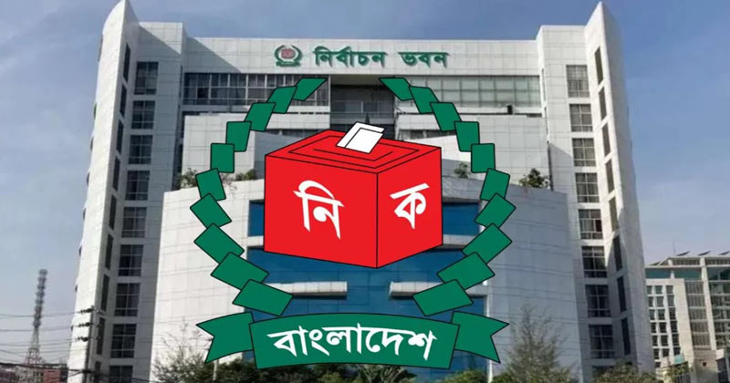 বৃহস্পতিবার ইসি'র বৈঠক সরকারের ৩১ বিভাগের সঙ্গে