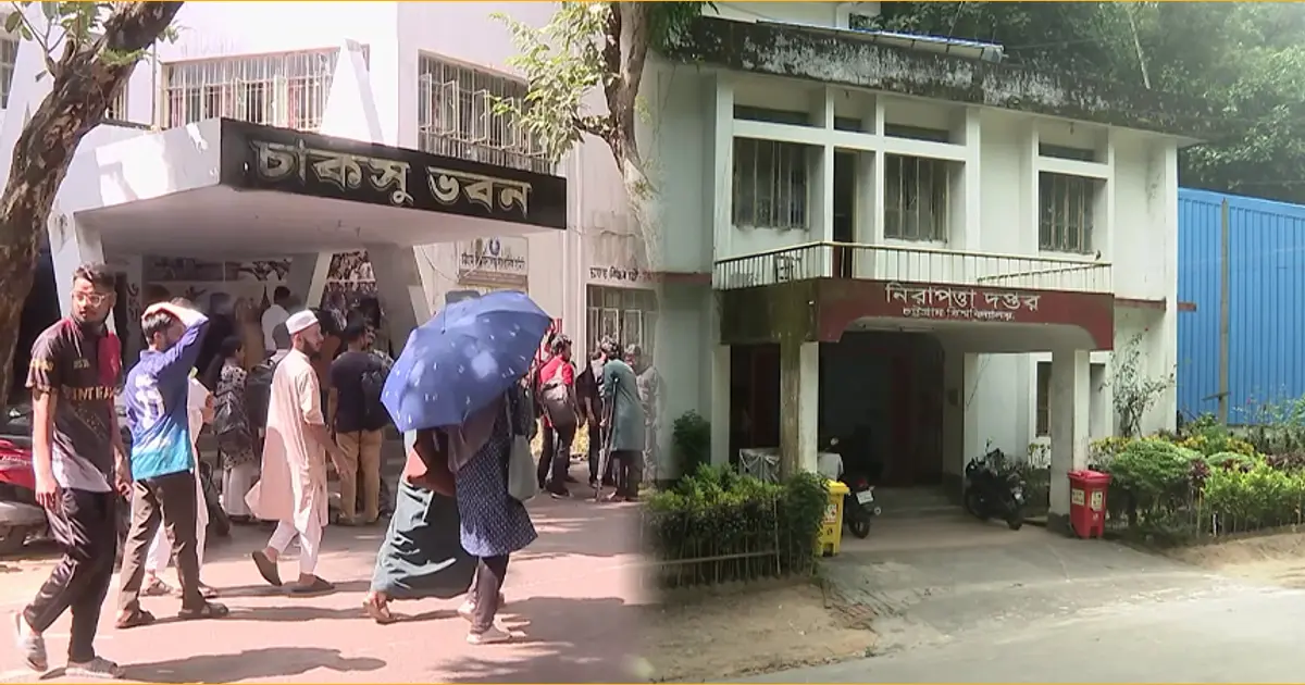 চাকসু নির্বাচনে ভোটগ্রহণ চলছে