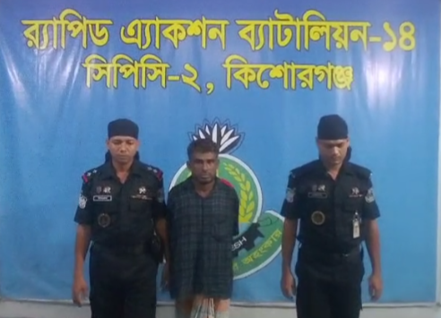 কিশোরগঞ্জে পিতা হত্যার দায়ে ছেলে গ্রেফতার