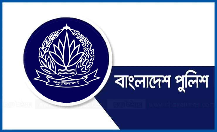 ৪৩তম বিসিএসের চার এএসপিকে চাকরি থেকে অপসারণ