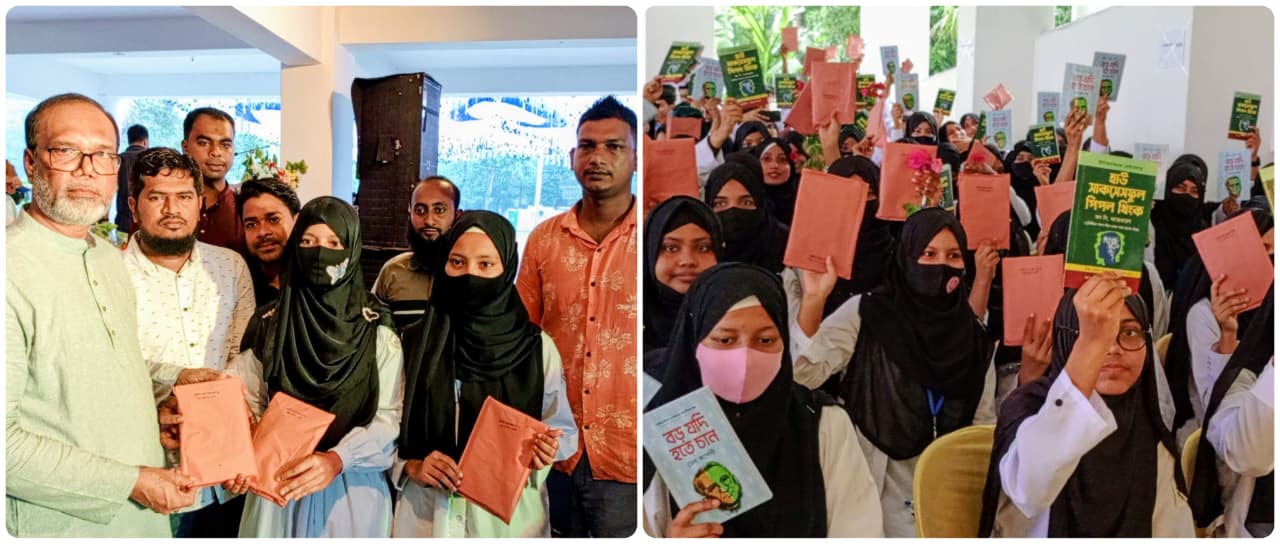 রামপুরে ২০০ শিক্ষার্থীকে বই উপহার ব্যারিস্টার মওদুদ স্মৃতি ঘরের