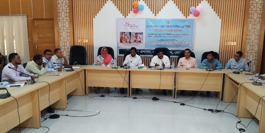 ভোলায় মা ও শিশু সহায়তা কর্মসূচির বাস্তবায়ন বিষয়ক প্রশিক্ষণ অনুষ্ঠিত