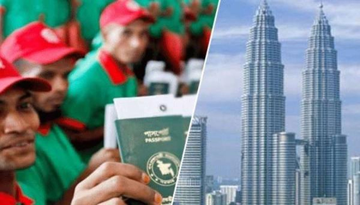 মালয়েশিয়ায় কর্মী পাঠানোর নতুন সুযোগ