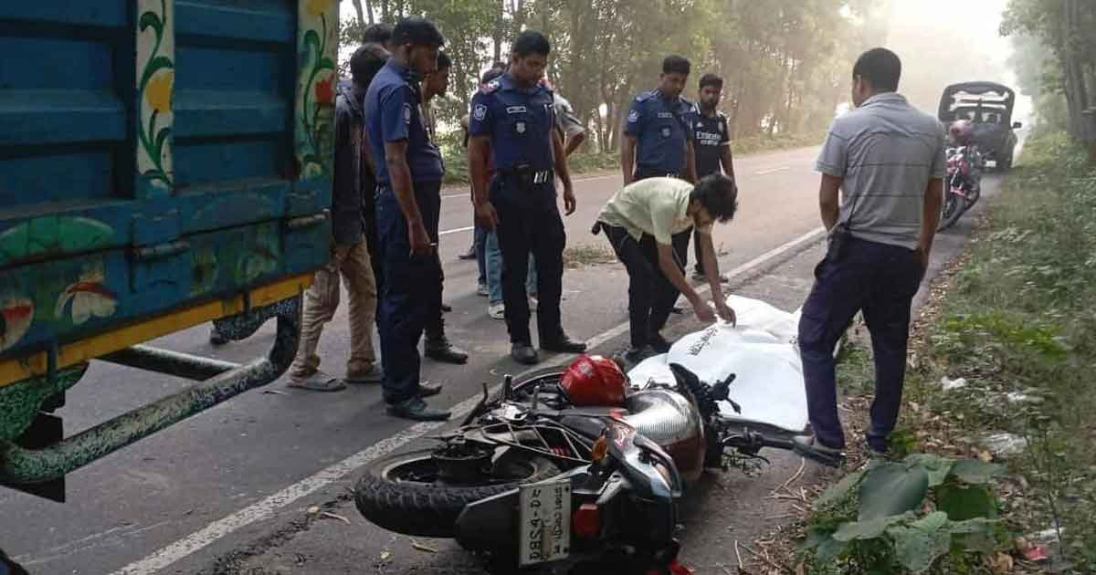 গোপালগঞ্জে সড়ক দুর্ঘটনায় নিহত ১