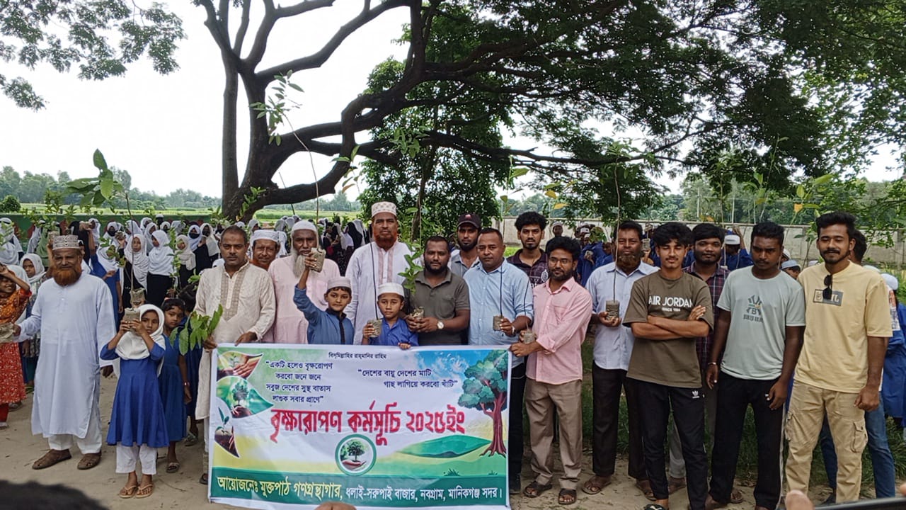 ফলজ বৃক্ষ রোপণে আগ্রহ জাগাতে শিক্ষার্থীদের মাঝে গাছ বিতরণ