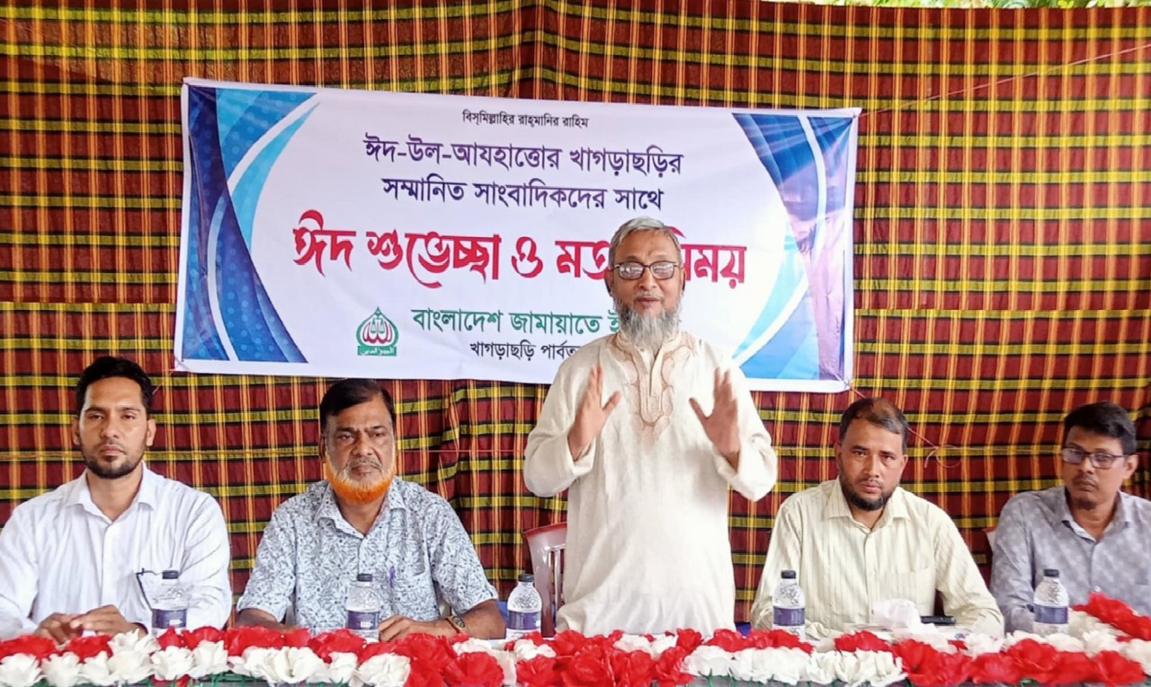 সাংবাদিকদের সাথে জামায়াত প্রার্থীর ঈদ শুভেচ্ছা ও মতবিনিময়