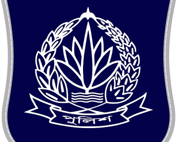 পুলিশের ১১ কর্মকর্তাকে রদবদল