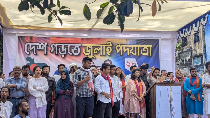 পাহাড়ে কোনো বৈষম্য রাখা হবে না: নাহিদ ইসলাম