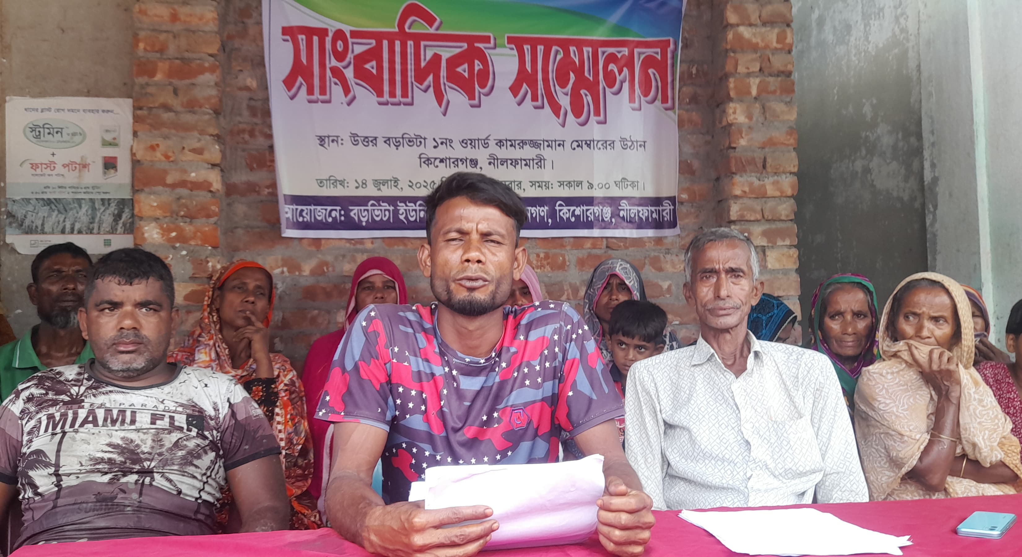 অধ্যক্ষের বিরুদ্ধে  নিয়োগ বানিজ্যের অভিযোগ