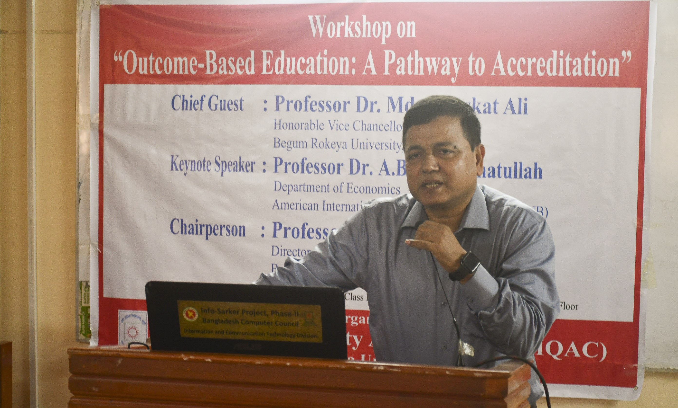 উচ্চশিক্ষার মান উন্নয়নে ওবিই কারিকুলাম প্রণয়ন অপরিহার্য: বেরোবি- উপাচার্য