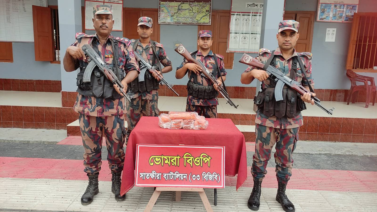 সাতক্ষীরা সীমান্তে বিজিবি'র অভিযানে নয় লক্ষ টাকার ভারতীয় মালামাল উদ্ধার