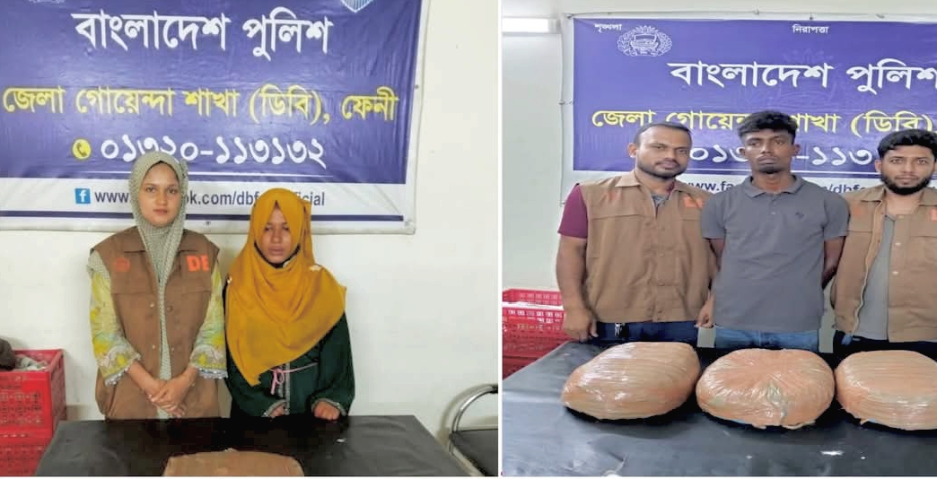 ফেনীতে ৮ কেজি গাঁজাসহ দুই মাদক ব্যবসায়ী আটক