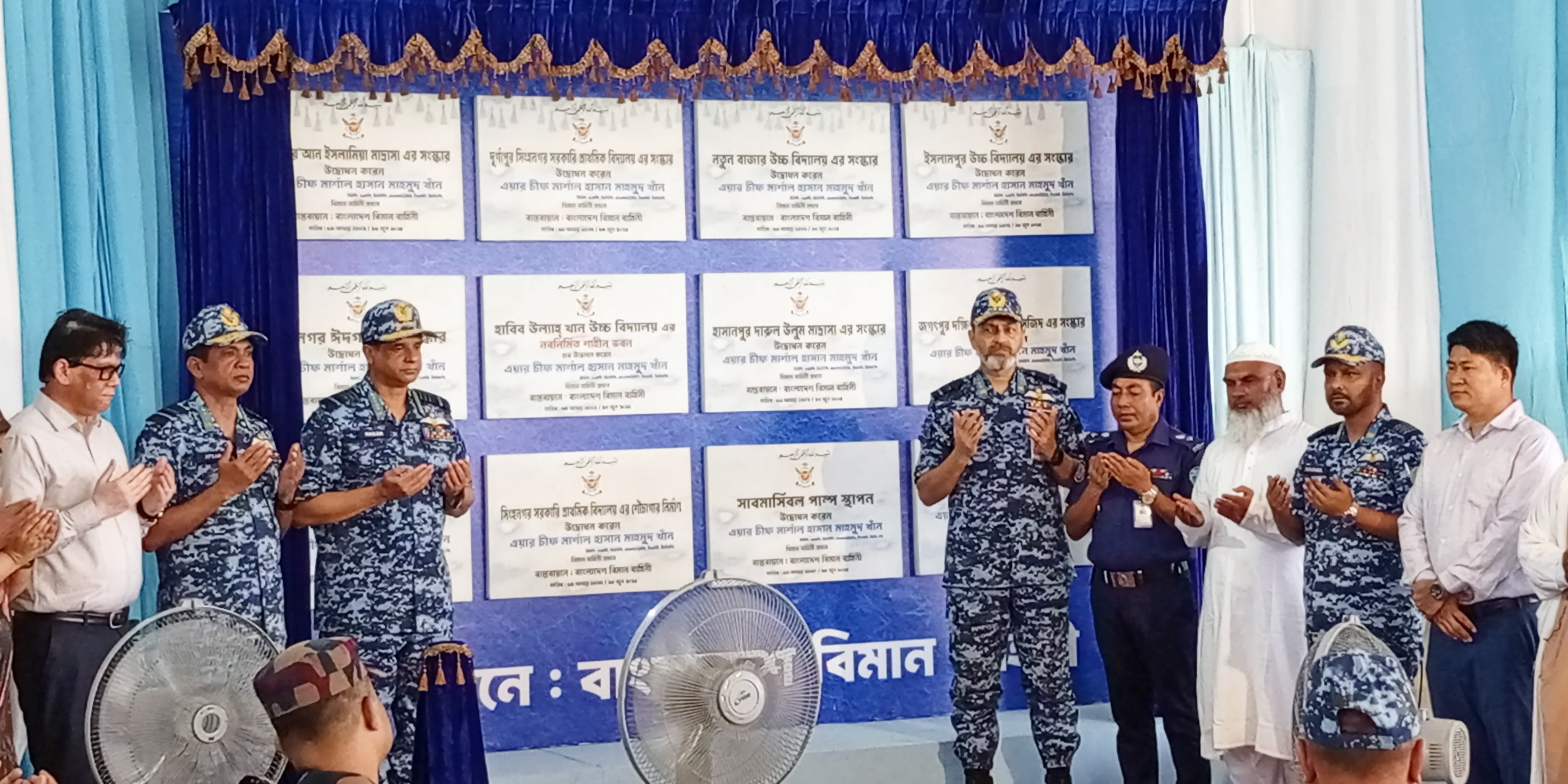 বিমান বাহিনীর বন্যা পরবর্তী উন্নয়ন কাজের উদ্বোধন