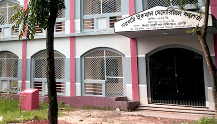 প্রকাশ্যে গাঁজা ও অশ্লীলতার ভিডিও ভাইরাল