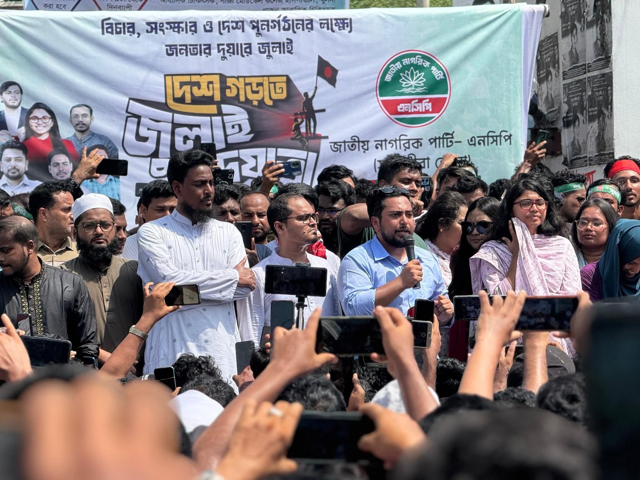 সকল চাঁদাবাজদের রুখে দেবে এনসিপি: নাহিদ ইসলাম