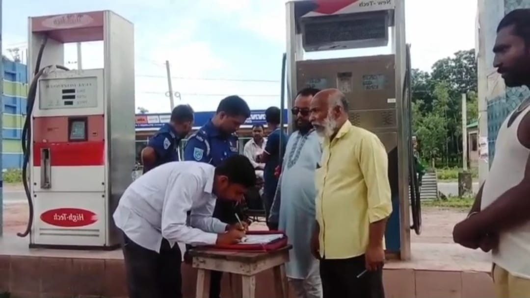 বোদায় ৪টি পেট্রোল পাম্পে ১ লাখ টাকা জরিমানা
