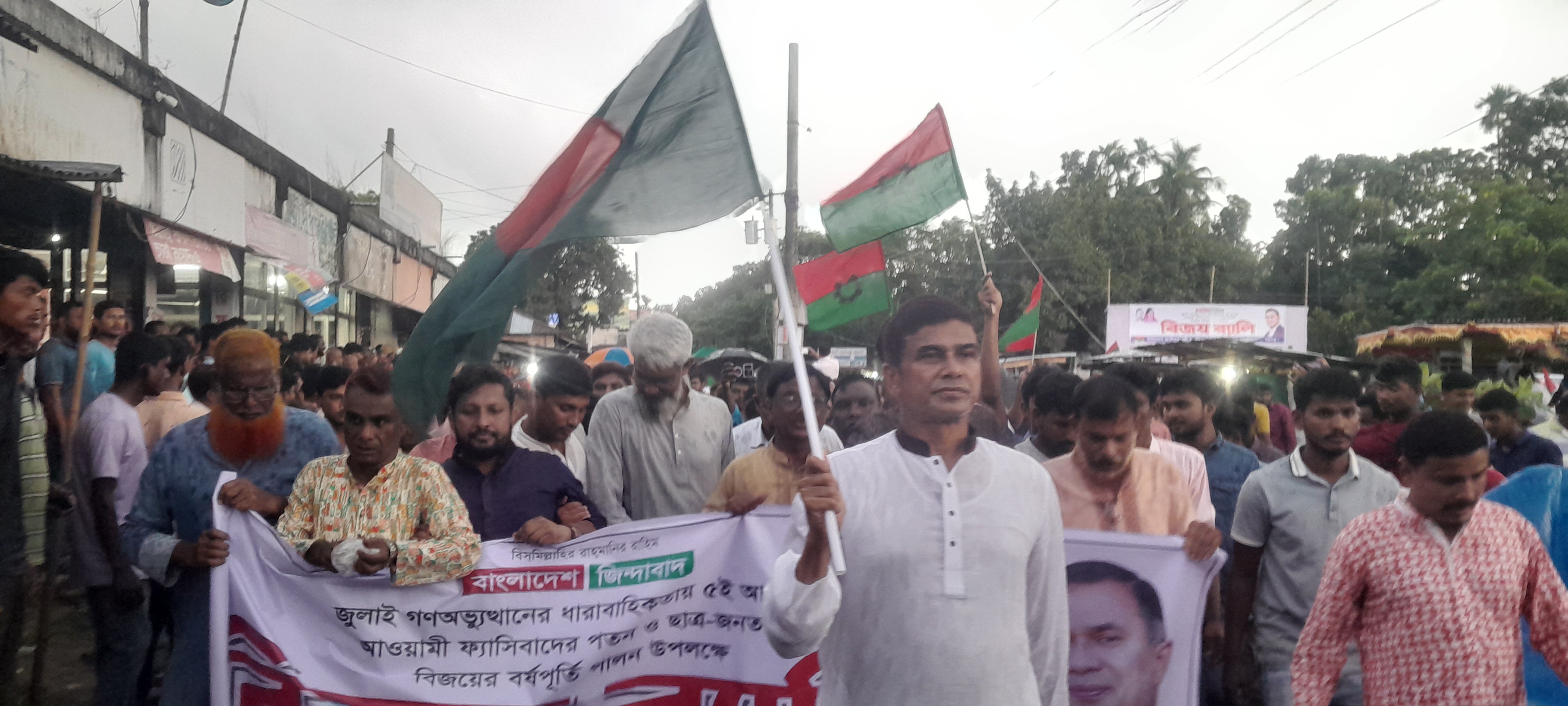 বোদায় আওয়ামী ফ্যাসিবাদের পতনের বর্ষপূর্তিতে বিএনপির বিজয় মিছিল ও সমাবেশ