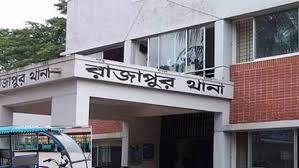 ঝালকাঠিতে ১৪৪ ধারা জারি