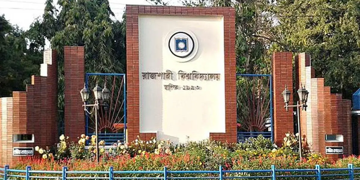 রাবিতে অনির্দিষ্টকালের জন্য ক্লাস-পরীক্ষা বন্ধ