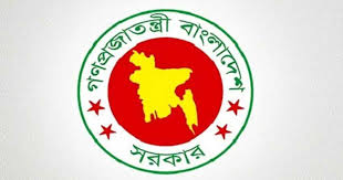 পে-স্কেল বাস্তবায়ন হলে বাতিল হবে যেসব সুবিধা