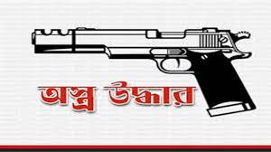 বিএনপি নেতার বাসা থেকে অস্ত্র-গুলি উদ্ধার