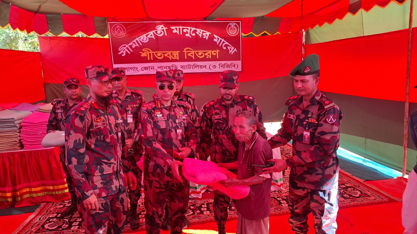 পানছড়িতে শীতবস্ত্র বিতরণ ও মতবিনিময় সভা অনুষ্ঠিত