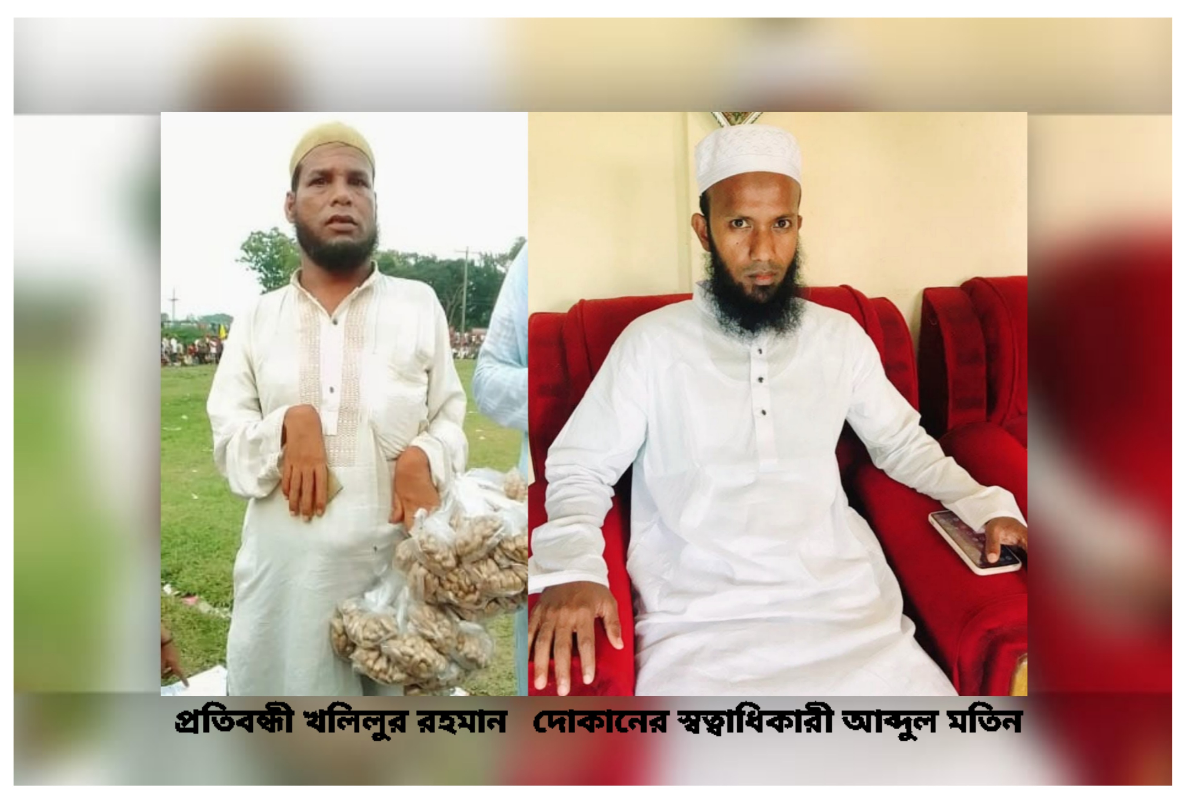 ভিক্ষাবৃত্তি ছেড়ে খলিলুর রহমান এখন ক্ষুদ্র ব্যবসায়ী