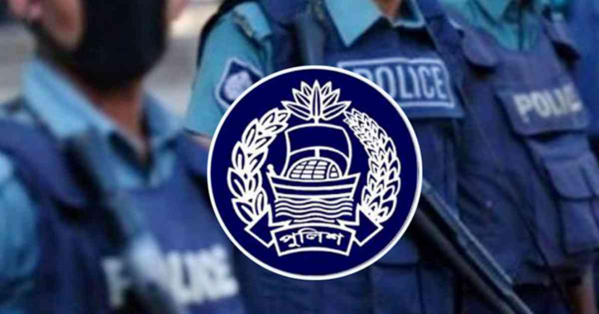 বাংলাদেশ পুলিশের ১৫ উচ্চ পদস্থ কর্মকর্তার বদলি