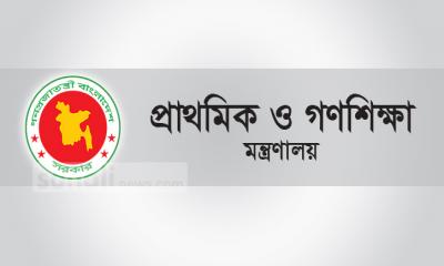 প্রাথমিক শিক্ষকদের অফলাইন বদলি  সাময়িকভাবে বন্ধের নির্দেশ