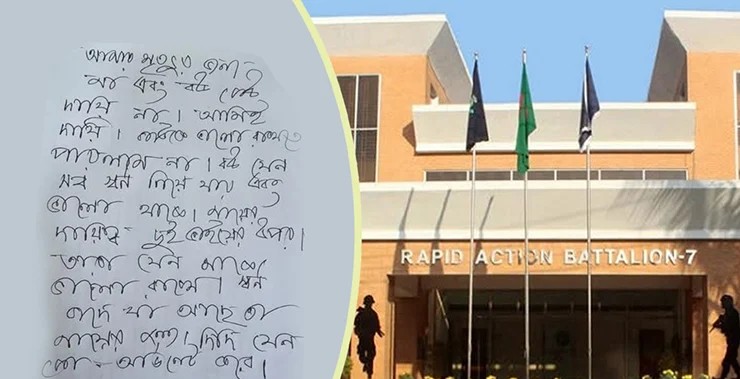 র‍্যাবের সিনিয়র এএসপি পলাশের গুলিবিদ্ধ মরদেহ উদ্ধার