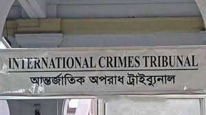 জুলাই গণঅভ্যুত্থানের প্রথম শহীদ আবু সাঈদ হত্যার বিচার শুরু
