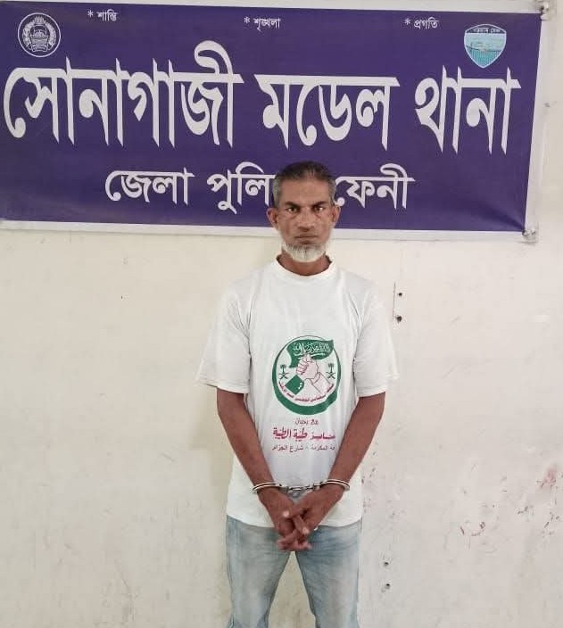 সোনাগাজীতে ১০ বছরের সাজাপ্রাপ্ত আসামি গ্রেফতার
