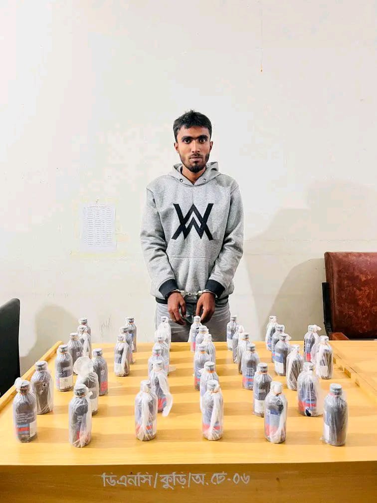 কুড়িগ্রামে ৩৮ বোতল ফেনসিডিলসহ কারবারি গ্রেফতার