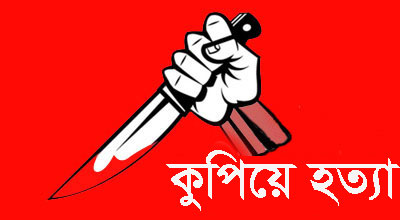 জমি নিয়ে বিরোধ ,মসজিদে ঢুকে ছোট ভাইকে কুপিয়ে হত্যা: আটক বড় ভাই