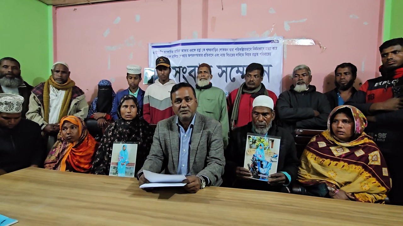 কন্যা হত্যার বিচারের দাবিতে বাবা মায়ের সংবাদ সম্মেলন